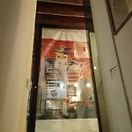 San Marco 1825 公寓