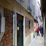 San Marco 1825 公寓 *